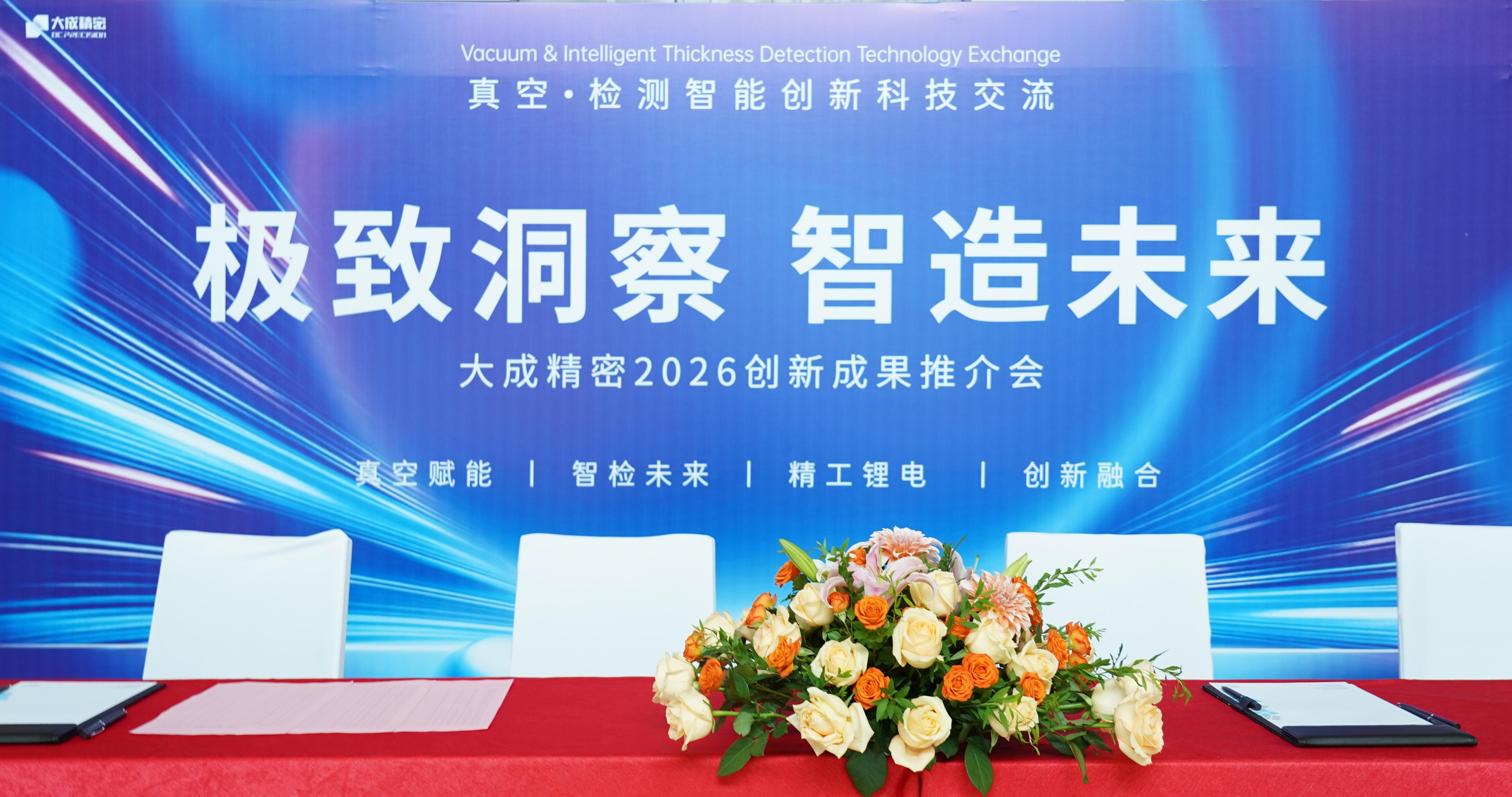 推介会1.jpg